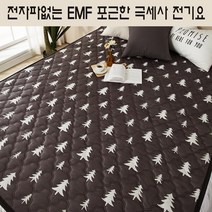 emf극세사차콜그레이트리, 특대형