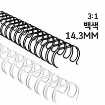 [카피어랜드] 31와이어링 (14.3MM백색100개입), 단품