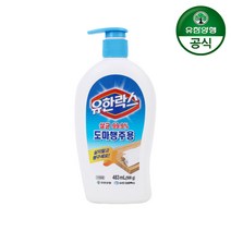 [유한양행]유한락스 도마행주용 살균 세척제 483ml 1개