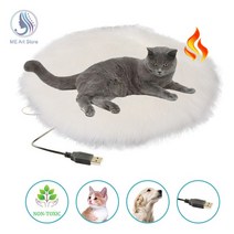 반려 온열매트 애완 전기 난방 패드 담요 개 고양이 침대 플러시 매트 USB 충전 수면 쿠션 바닥 보호대, White