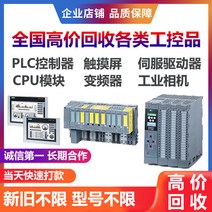 고가 재활용 Siemens PLC 모듈 터치 스크린 FX5U 세 Shiling 저항 Odmr ABB 인버터 서보, [03] 주파수 변환기는 구형과 신형 모두 재활용됩니다