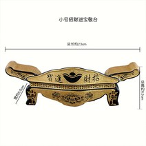 도자기술잔 불교 용품 불구 수반 제단 관공 재물신 찻잔 바치다 잔과 제물 물컵 부처에게 공양함 경대 2728013720, 마네키 보물을 바치다 미니 사이즈