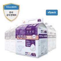 이지스 레귤러 특대형 성인기저귀, 5팩, 10매