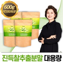 국내산 진득찰추출물분말 국산 진득찰추출물 희첨 희선 희렴초 진득찰 가루, 4개, 150g