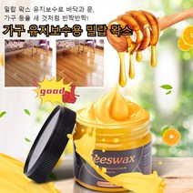 가구 유지보수용 밀랍 왁스 80g 목재가구용 밀랍왁스 적용바닥/가구/가죽 등, 블랙*1개