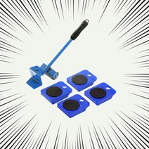 무거운 거 옮기는 바퀴 물건 도구 짐 드럼 세탁기 피아노 냉장고 가구 장농 카트기 가정용 기구 카트 장롱 만능 지렛대 침대 옮길 때 사용하는 수레 이동 카트 구르마 접이식 지렛대, 기본형(빨강)