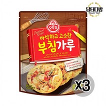 맛있는 오뚜기 바삭하고 고소한 부침가루 1kg X 3개, 상세페이지 참조