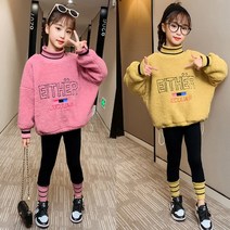 노블아이 겨울신상 주니어 의류 아동복 여아 상하복 이더양털기모상하복