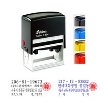 샤이니 자동스탬프/회사명판/법인 사업자 2도 명판 S-834E (65x30mm) 주문제작, 2도(먹색+적색)