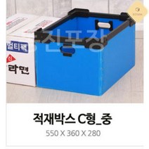 계절옷보관 대형박스 보관박스 정리박스 플라스틱 박스 중 수납용박스 다단적재 택배박스 이사용박스 창고, 1개, 적재박스 C형 중