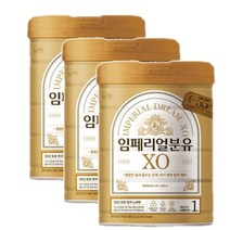 남양유업 조리원 출산선물 임페리얼분유XO 골드 1단계 유아식 센스 품격 800g X 3캔 (태어나서 6개월까지), 20세트