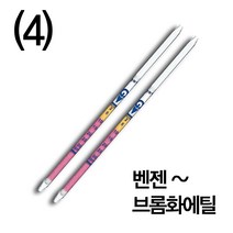 (4) 가스용 가스검지관 ㅂ~ㅂ 기체 측정 직독식, 벤젠(121L)
