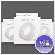 국내제작 타이탄겔 투명실리콘 아크릴 초강력 양면테이프 3개