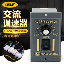 모터속도조절기 US-52 감속모터 스피드 컨트롤러 모터 스위치 220V 25W 60W 12, 옵션4 200W