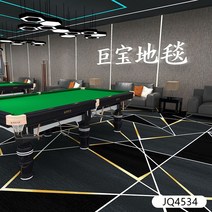 카펫 대형 초대형 당구장 특수 난연 내마모성 바닥 매트 복도, Q. 짙은 회색
