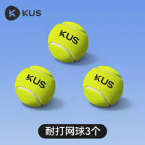 소프트 테니스공 정구공 칼라 매직 고무줄 테니스볼 어린이 주니어 연습용 10개 컬러 스펀지 연식, 테니스공 3개 끈 미포함