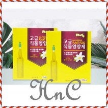 원예 화분영양제 영양제 화단 식물영양제 화초영양제 화분 10P 꽃 비료, hncbio 본상품선택