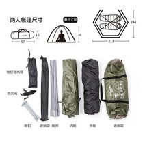 알파인 텐트 캠핑 쉘터 돔 매트 명 배낭 야외 시즌 겨울 스노우 스커트 더블 레이어, 1