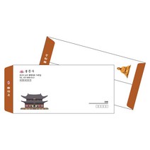 SEN051_절 사찰 법당 시주 소봉투 우편 서류봉투 제작, 01_소봉투모조지 500장