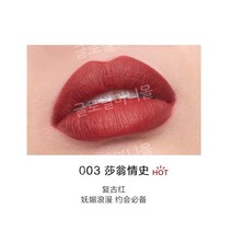 퍼펙트다이어리 리틀 블랙 다이아몬드 립스틱 화이트닝 수분 공급 립 스테인 발렌타인, 003 셰익스피어의 사랑의 역사