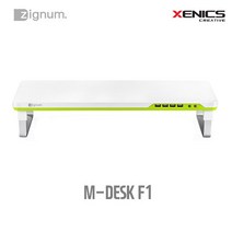 [제닉스] 모니터 받침대 ZIGNUM M-DESK F1 블루 그린 핑크