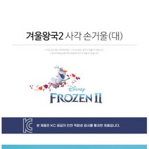 엘사 대형 사각 손잡이 일러스트 손거울 여자아이 핸드미러 인형놀이, 1개