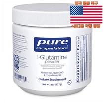 퓨어인캡슐레이션 엘 글루타민 파우더 227g Pure Encapsulations L Glutamine Powder 미국 직구 사은품 추가증정