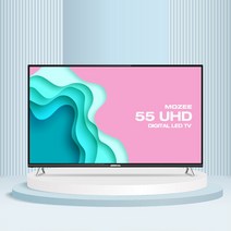 디엘티 MOZEE W553683UT 139cm 55TV 4K UHD LED TV HDR 중형 거실 중소기업 TV, 2. 기사방문 스탠드설치