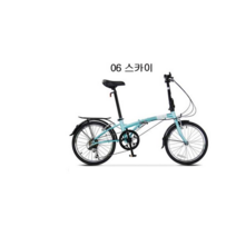 다혼 드림D6 DAHON DREAM D6 20인치 6단변속기 13.9kg 접이식 미니벨로 자전거, 해운출고(7~15일전후), 06 스카이
