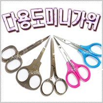 1ea 네일 실크가위 학가위 실버가위 리본가위 미니가위 매직시져 네일아트 실크랩핑 호일필름용 빈티지 가위, [1번]