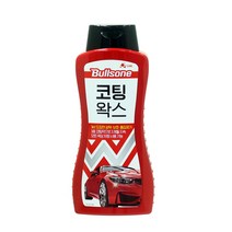 불스원 퍼스트클래스 코팅왁스