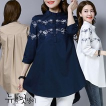 뉴욕멋쟁이 엠브로 플라워 롱블라우스 여성 블라우스 빅사이즈 자수 여성빅사이즈