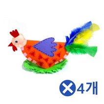 알 낳는 꼬꼬닭 장난감 만들기-색상랜덤x4개 DIY세트 미술시간/아동미술/만들기수업/유치원미술세트/어린이미술/교구소품/미술세트/만들기놀이/만들기수업재료/만들기패키지