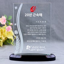 아이상패 부모님 감사패 상패 크리스탈상패 어버이날선물 스승의날선물 재직기념패 퇴직기념패, 02.M사각 꽃조각+블랙원형-01