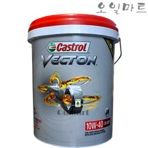 오일마트 캐스트롤 백톤 10W40 20리터 유로6 100%합성 디젤엔진오일, 캐스트롤 백톤 20리터, 1개