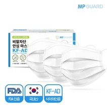 (당일발송)[국산][엠피가드] 3-PLY 프리미엄 안심 일회용 마스크 MB필터 비말차단 화이트대형 50매