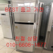 중고에어컨 LG에어컨 LG휘센에어컨 LG휘센 스탠드형에어컨 15평형, 중고LG스탠드형에어컨
