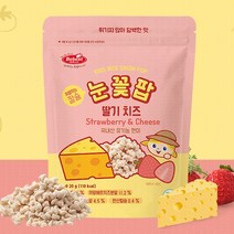 베베스트 국내산 현미 칼슘 눈꽃팝 20g, 딸기 + 치즈 혼합맛, 20개
