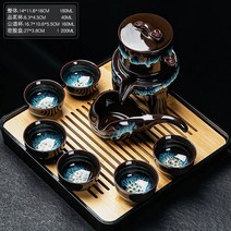 도자기 찻잔 중국 다기세트 전통 감성 다도, 푸른눈물《사금》오토다기(6컵)+흑대정사각접시