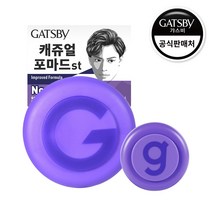 갸스비 무빙러버 와일드 쉐이크 헤어왁스 80g+15g 퍼플, 1세트