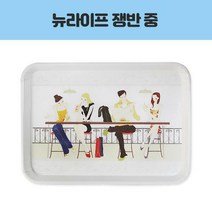 용인 뉴라이프 쟁반 대 트레이 접시 다과 후식 디저트