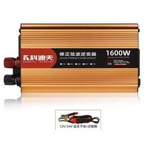 인버터 220v변환기 승용차 차박 대용량 정형파 캠핑용, 12V 2800W 단일 전압 220V