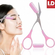 뷰티풀 눈썹가위x1개 눈썹정리칼 눈썹정리가위 눈썹빗포함, 1개, 1개 1개