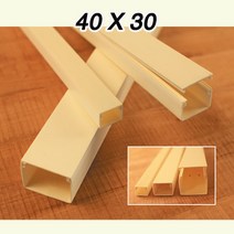 에이스몰드/1M PVC 랜 LAN 덕트 닥트/사이즈 40mmX30mm/케이블 전선 정리, 랜덕트 40X30 백색