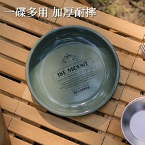 강력한 부린강염버너 캠핑 파워 스토브 야외 식기 그릇 접시 법랑 차 과일 대용량 디스크 휴대용 바베큐, [05] 짙은 녹색*1+카키*2