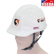 SSEDA 쎄다4 안전모(자동-GS모) / 건설 작업 머리보호 헬멧 머리 보호대 건설안전작업모, 화이트(무인쇄) 5개, 주문제작으로 교환반품 불가 동의합니다