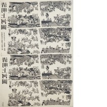 포셀린아트 도자기 페인팅 세라믹 컬러 클레이 diy 도예 도구 블랙, 08-1개