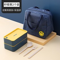 런치박스 직장인 일본 도시락통 보온 무인양품 써모스 우드 런치박스 직장인 보온케이스 모슈 스타벅스, G