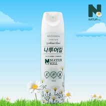 나투어킬 파워 천연성분 살충제 바퀴 모기 퇴치 500ml, 단품