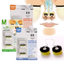 에코마스크 2개입 코 필터 노즈마스크, 에코마스크-M(남여공용/2개입)